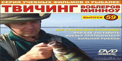 Братья Щербаковы твичинг (Выпуск 59)