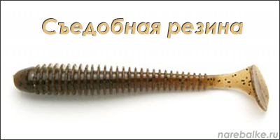 Съедобная,резина,приманка,виды,выбор,